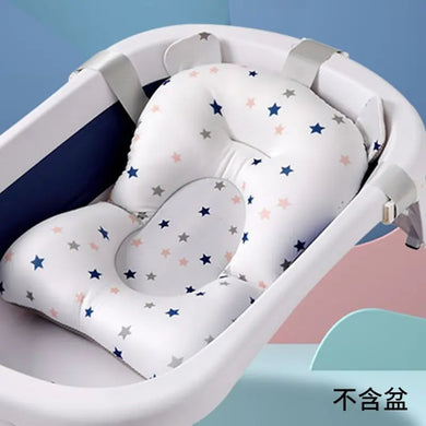 Baby Bath Seat Support – Soft, Anti-Slip Newborn Cushion