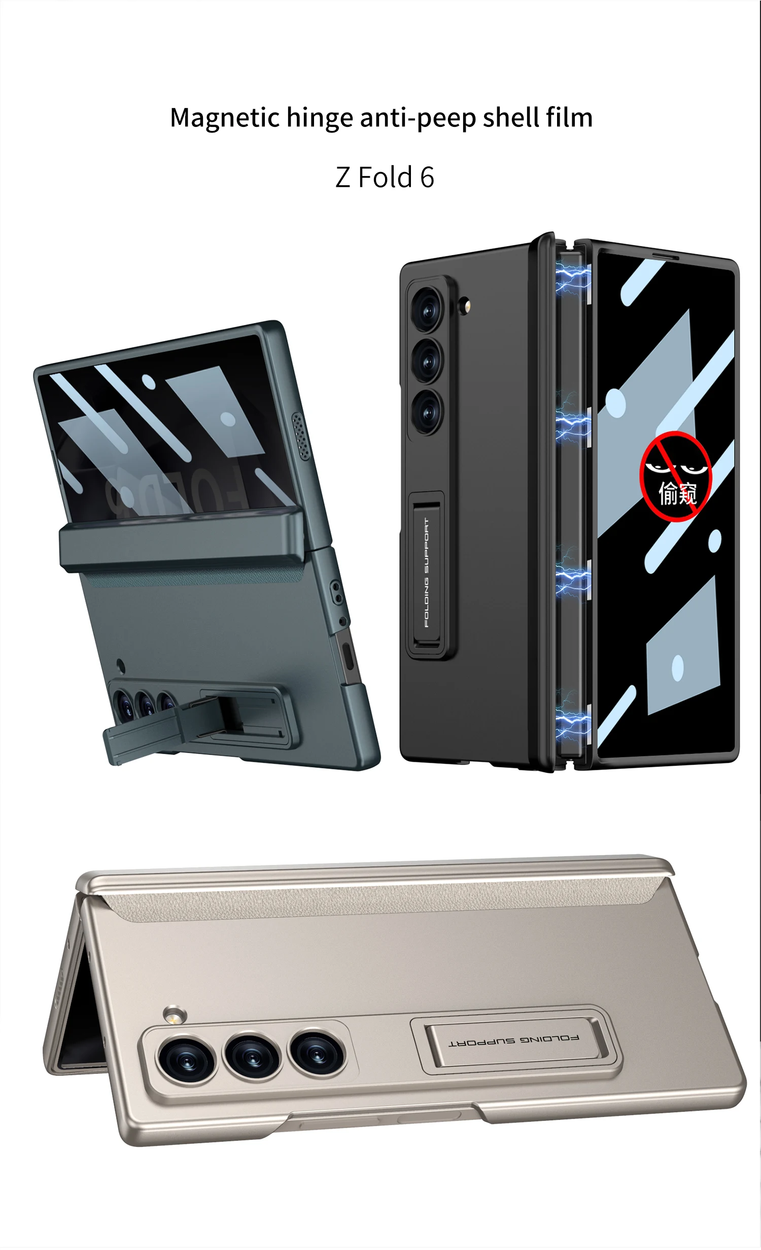 Full Protetction Case with Privacy Screen for Samsung Galaxy Z Fold 6 Case - onlinemegasale.com