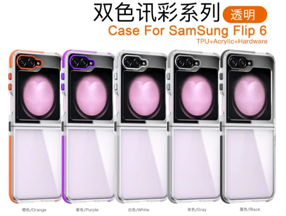 Full Protetcion Case with Metal Button For Samsung Galaxy Z Flip 6 - onlinemegasale.com